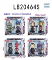 OBL775032 - 4-4.5 inch avengers league two figures 2 base bulk, paragraph 4