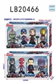 OBL775035 - 4-4.5 inch the avengers alliance four figures 4 base box, paragraph 2