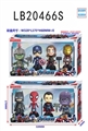 OBL775036 - 4-4.5 inch the avengers alliance four figures in bulk of four base, paragraph 2