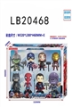 OBL775039 - 4-4.5 inch the avengers alliance eight figures 8 base box, paragraph 1