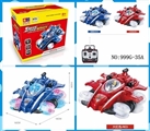 OBL775162 - White wheel of liutong remote control vehicle