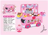 OBL779276 - Remote control girl cake dessert bus sales car set