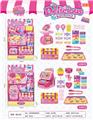 OBL789285 - Two kinds of small supermarkets