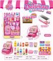 OBL789291 - Life supermarket 1