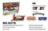 OBL791532 - 冒烟、灯光、火车声  轨道火车