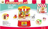 OBL792461 - Hamburger set