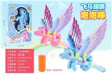 OBL805064 - Electric pegasus bubbles stick