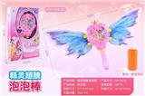 OBL805065 - 电动精灵翅膀泡泡棒