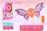 OBL805066 - 电动蝴蝶翅膀泡泡棒