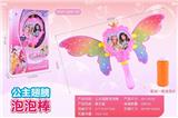 OBL805068 - Electric princess bubble bar