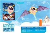 OBL805070 - Electric dragon bubbles stick