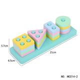 OBL805127 - 木制马卡龙长方形套柱