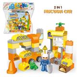 OBL805193 - 工程（惯性车）兼容乐高式积木（51PCS）