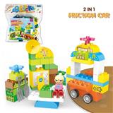 OBL805194 - 公园（惯性车）兼容乐高式积木（51PCS）