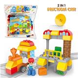 OBL805195 - 火车（惯性车）兼容乐高式积木（51PCS）