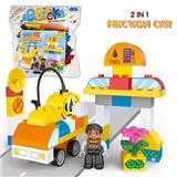 OBL805196 - 加油站（惯性车）兼容乐高式积木（49PCS）