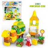 OBL805198 - 马车（惯性车）兼容乐高式积木（55PCS）