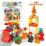 OBL805200 - 消防（惯性车）兼容乐高式积木（50PCS）