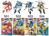 OBL805221 - 全新料忍者