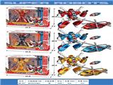 OBL805392 - 变形直升机