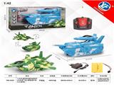 OBL805395 - Sons five-way deformation tanks and remote control car (can be turned into plane, bring forward the 
