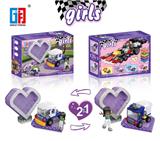 OBL805720 - 益智积木赛车女孩运输车配紫色爱心桃收纳盒（142PCS)  （可4款混装）