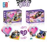 OBL805722 - 益智积木赛车女孩摩托车配粉色爱心桃收纳盒（142PCS)  （可4款混装）