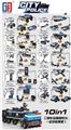 OBL805736 - 益智城市积木特警系列十款混装（11PCS-27PCS)