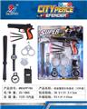 OBL805829 - 警察针枪套装（10件套）