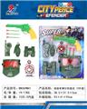 OBL805835 - 军事针枪套装（9件套）