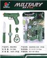 OBL805836 - 军事火石枪（5件套）