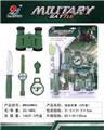 OBL805837 - 军事（5件套）