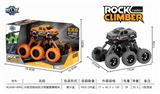 OBL805840 - Six quad back with suspension climbing car