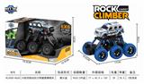 OBL805843 - Six quad back with suspension climbing car