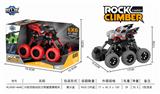 OBL805845 - Six quad back with suspension climbing car
