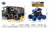 OBL805846 - Six quad back with suspension climbing car