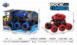 OBL805848 - Six quad back with suspension climbing car