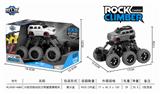 OBL805849 - Six quad back with suspension climbing car