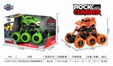 OBL805856 - Six quad back with suspension climbing car
