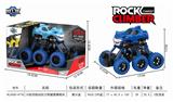 OBL805858 - Six quad back with suspension climbing car