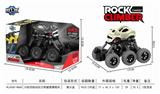 OBL805861 - Six quad back with suspension climbing car