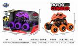 OBL805863 - Six quad back with suspension climbing car
