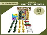 OBL806150 - 军事套装