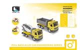 OBL806303 - Back to open the door of alloy car - engineering series 1