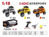 OBL806516 - 1:18 2.4 G without headlights sporting four-way remote beetle car at a high speed