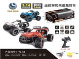 OBL806517 - And 2.4 G four-way remote control sports car at a high speed
