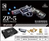 OBL806583 - ZP-5（水弹左轮枪军绿色）