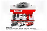 OBL806860 - 1:32 simulation Benz truck (3 color)