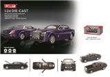OBL806882 - Share on a new Rolls-Royce
