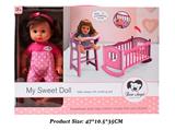 OBL806998 - 14 inches six sound drink pee baby seal kit (baby bed chair)